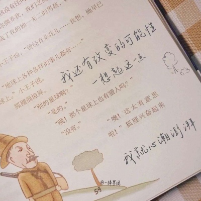 Furry二次元壁纸分享福瑞交流群